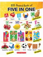 Little Scholarz New Big Board Book Of Five In One